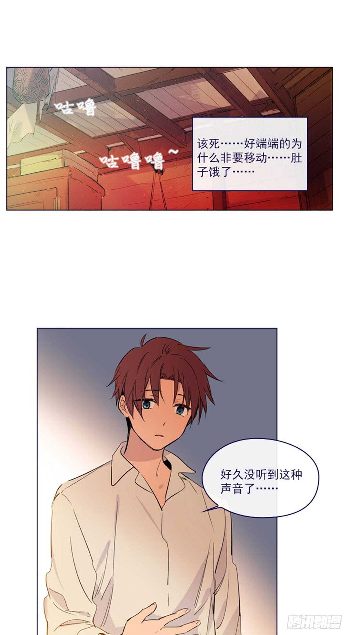 第二季4-谁是恋童癖？-第54话