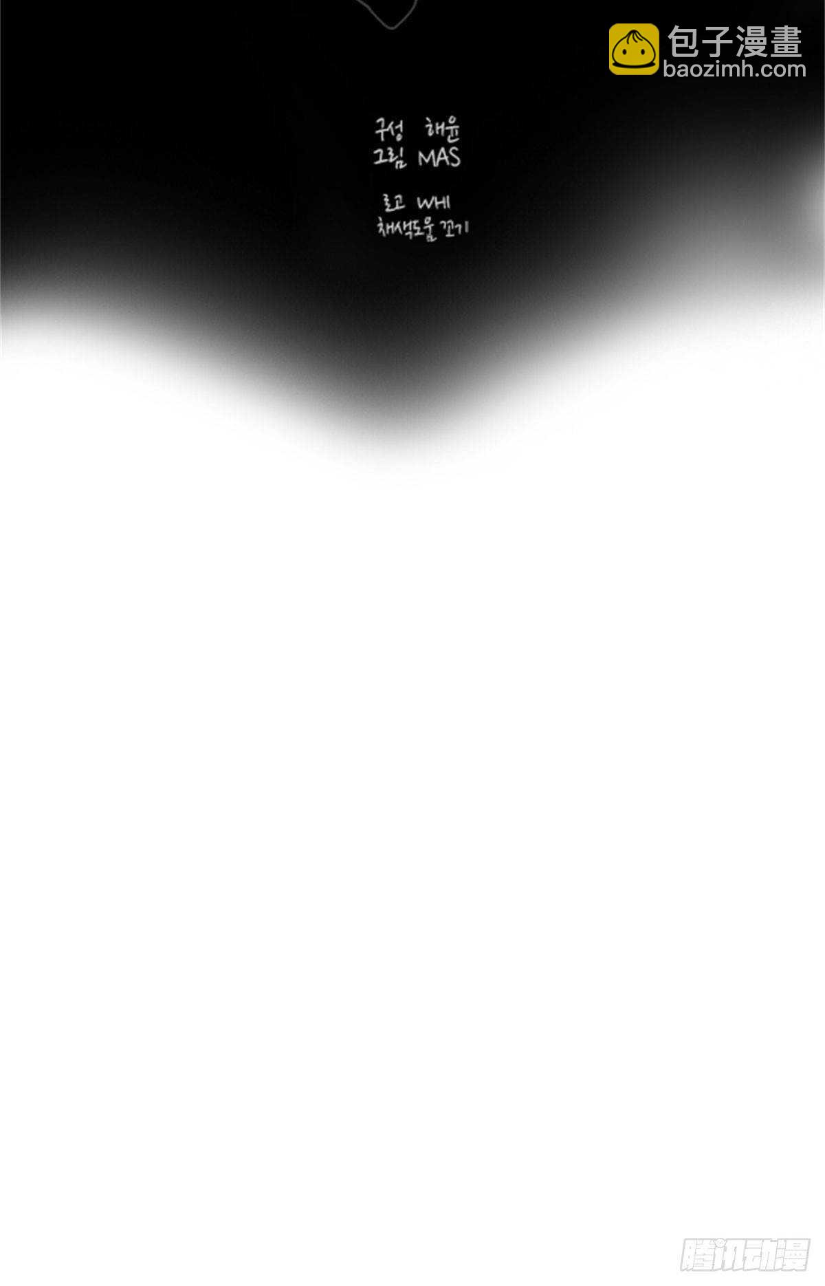 第二季4-谁是恋童癖？-第54话