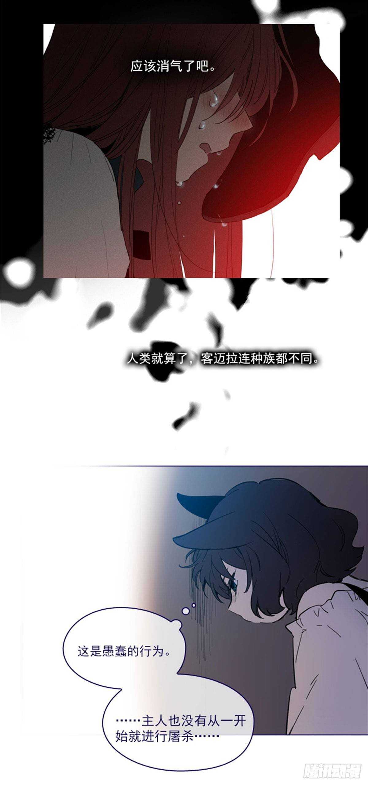 第二季4-谁是恋童癖？-第54话