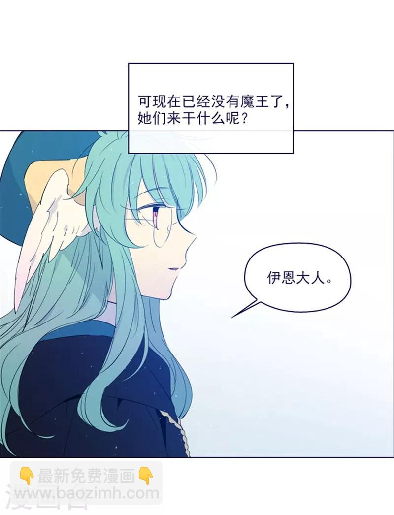 第2季6话 我需要你(1/2)-第32话