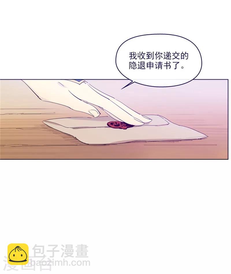 第2季6话 我需要你(1/2)-第32话