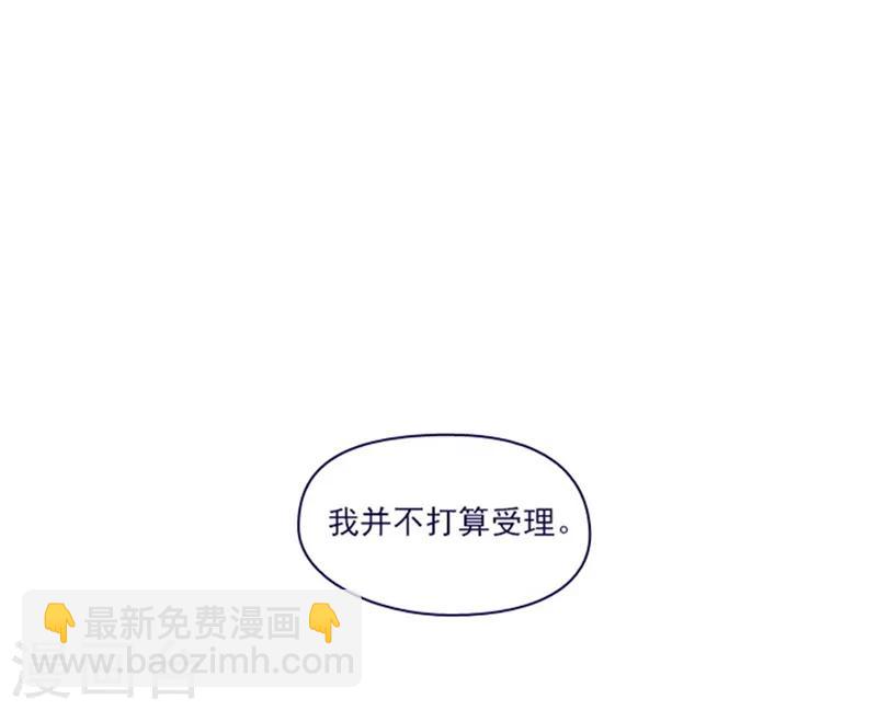 第2季6话 我需要你(1/2)-第32话