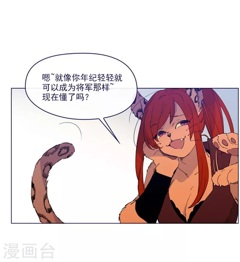 第2季6话 我需要你(1/2)-第32话