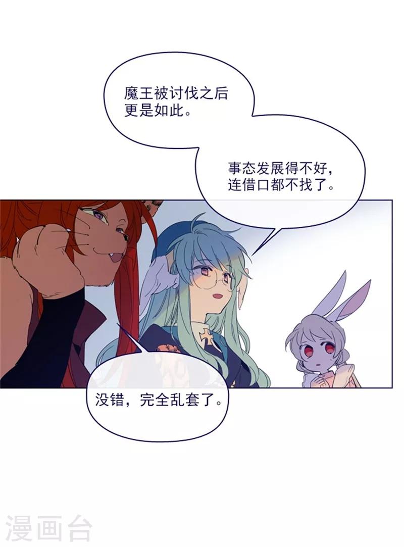 第2季6话 我需要你(1/2)-第32话