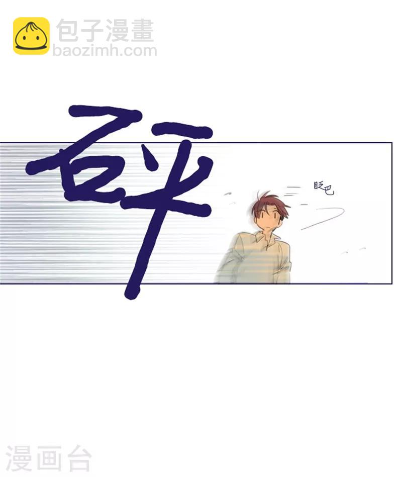 第2季6话 我需要你(1/2)-第32话