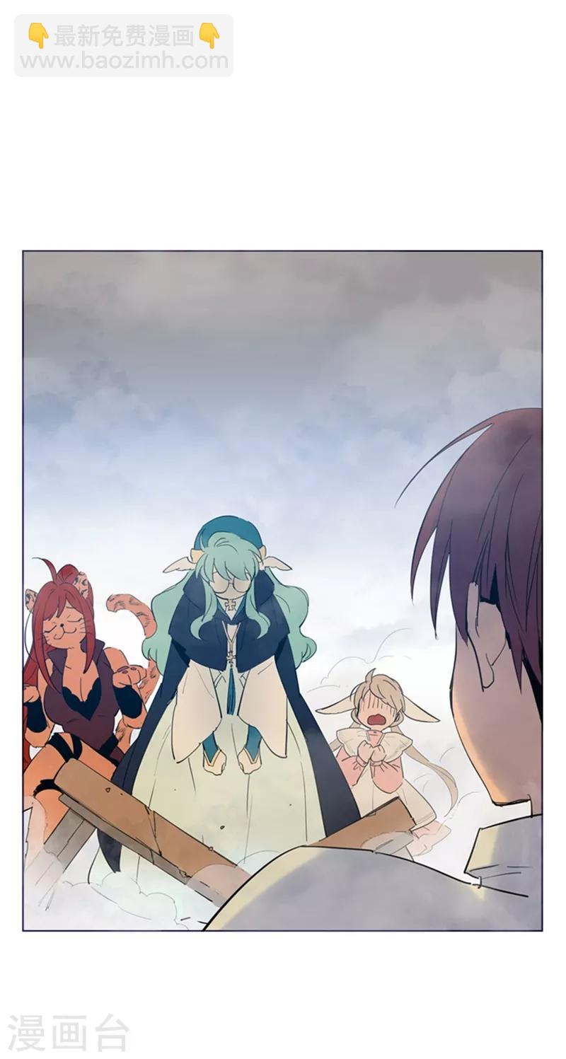 第2季6话 我需要你(1/2)-第32话