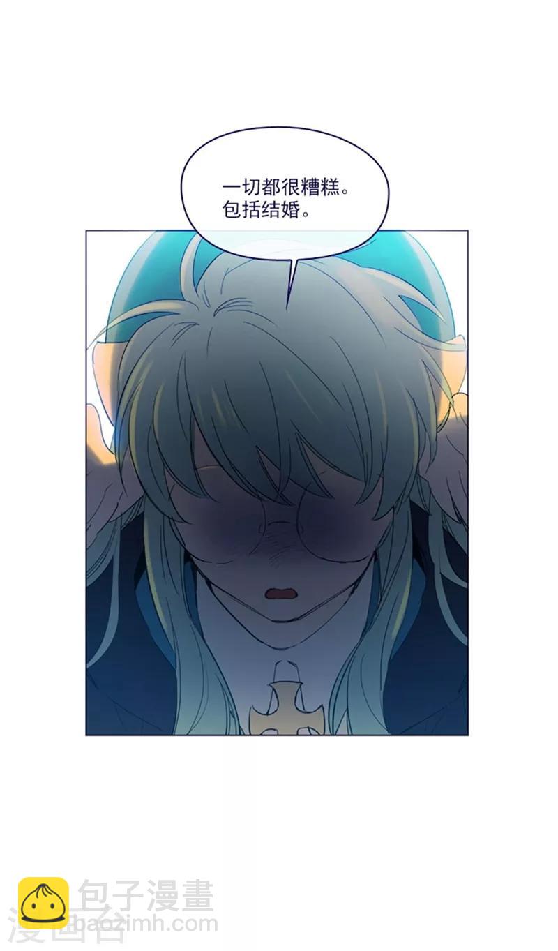 第2季6话 我需要你(1/2)-第32话