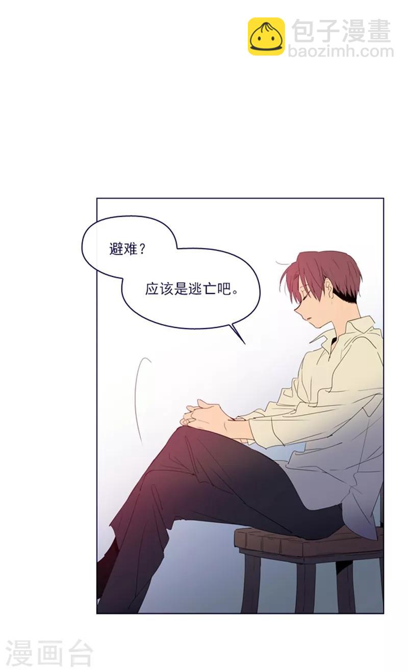 第2季6话 我需要你(1/2)-第32话