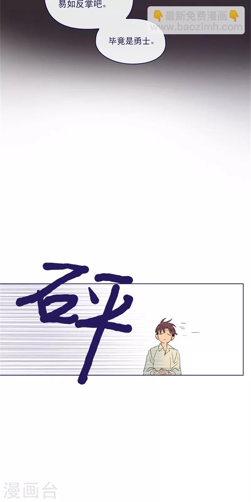 第2季6话 我需要你(1/2)-第32话