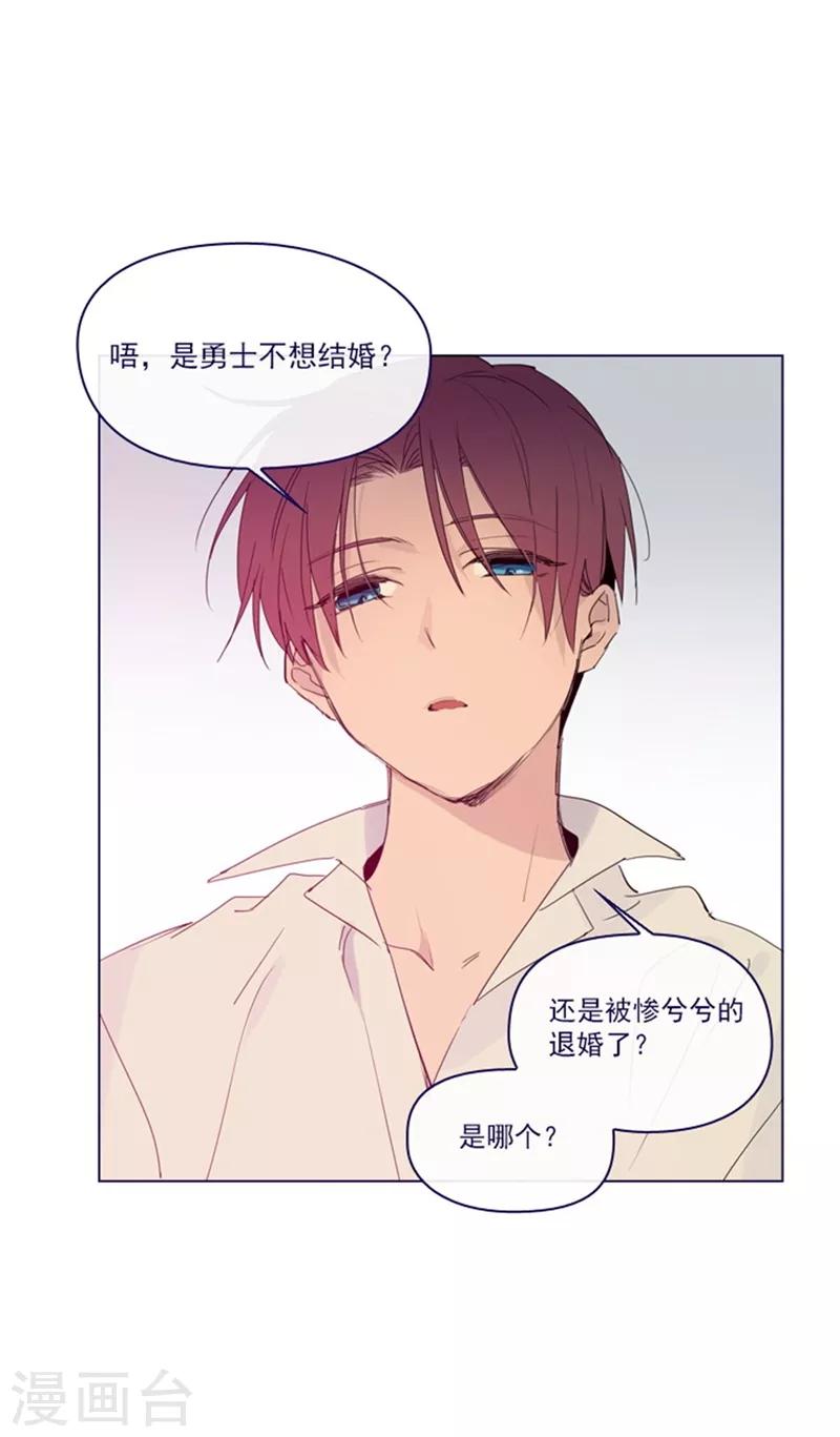 第2季6话 我需要你(1/2)-第32话