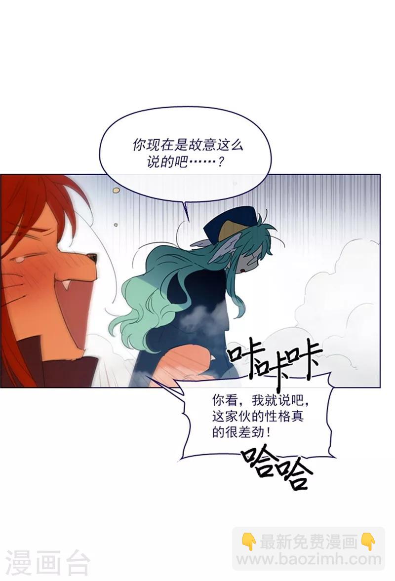 第2季6话 我需要你(1/2)-第32话