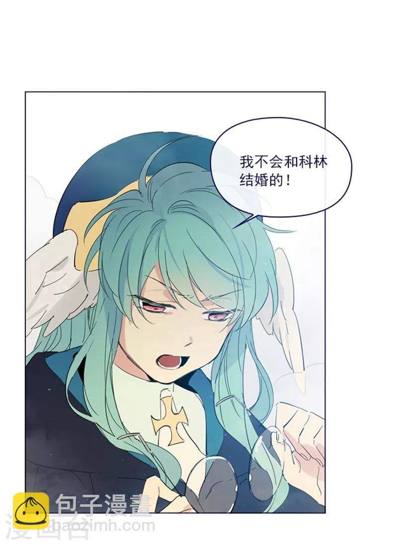 第2季6话 我需要你(1/2)-第32话