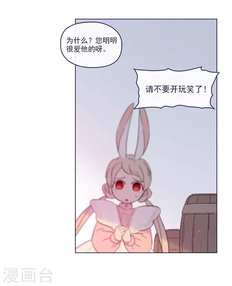 第2季6话 我需要你(1/2)-第32话