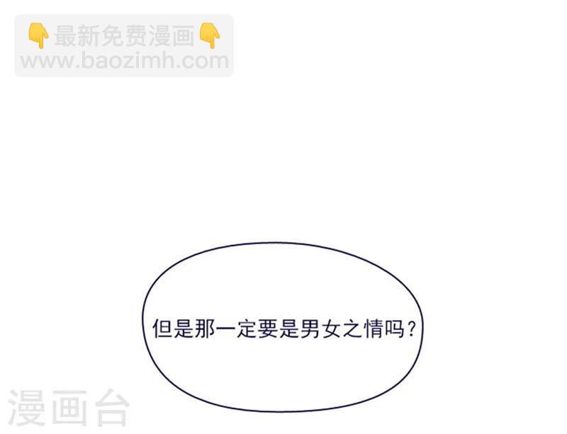 第2季6话 我需要你(1/2)-第32话