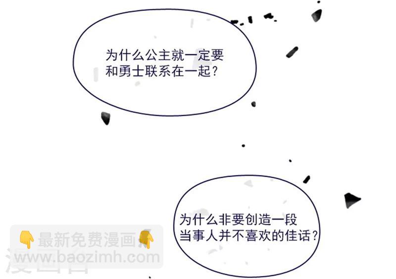 第2季6话 我需要你(1/2)-第32话