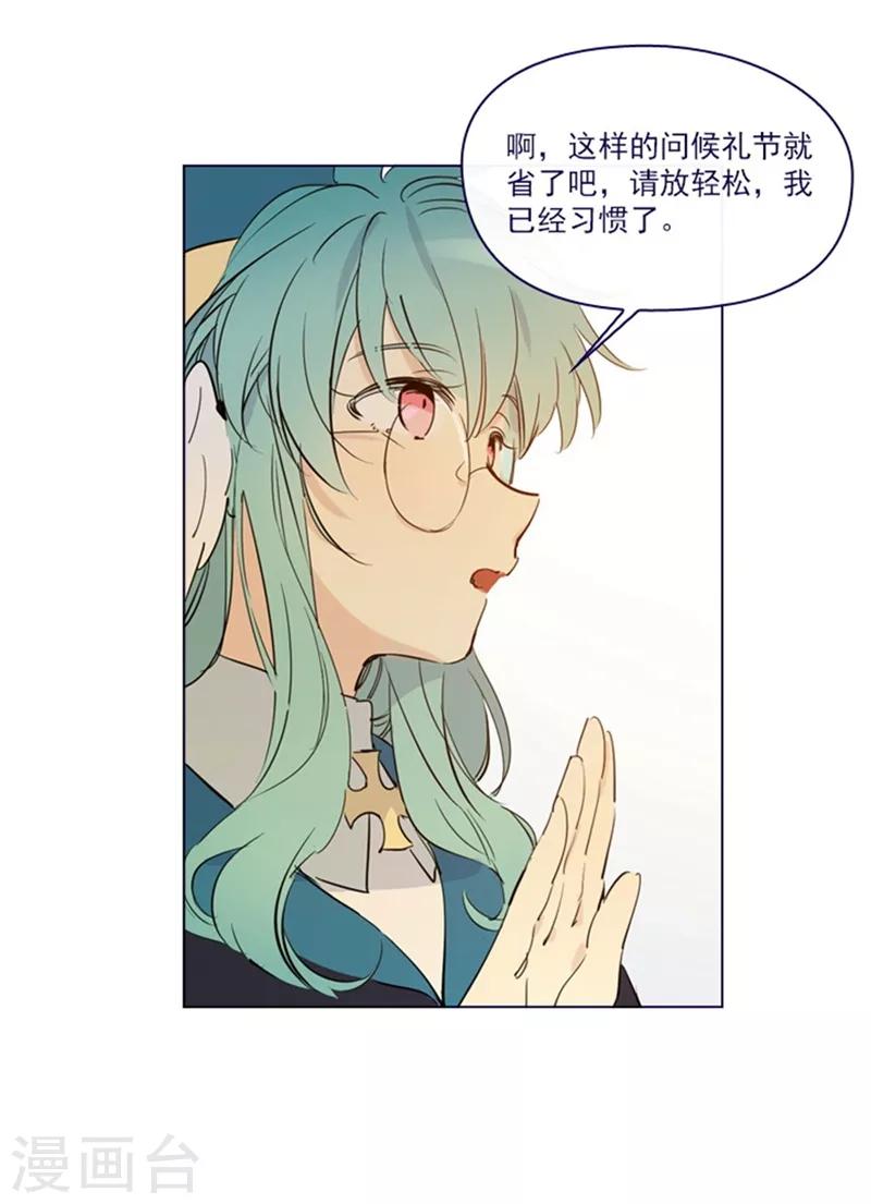 第2季6话 我需要你(1/2)-第32话