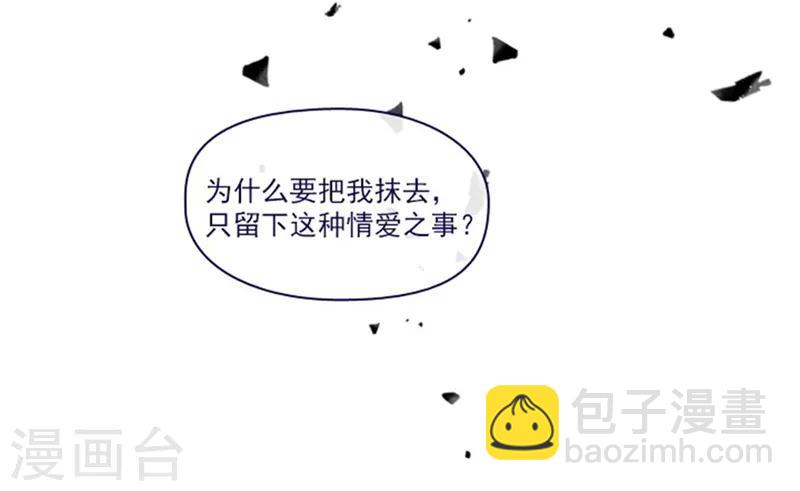 第2季6话 我需要你(1/2)-第32话