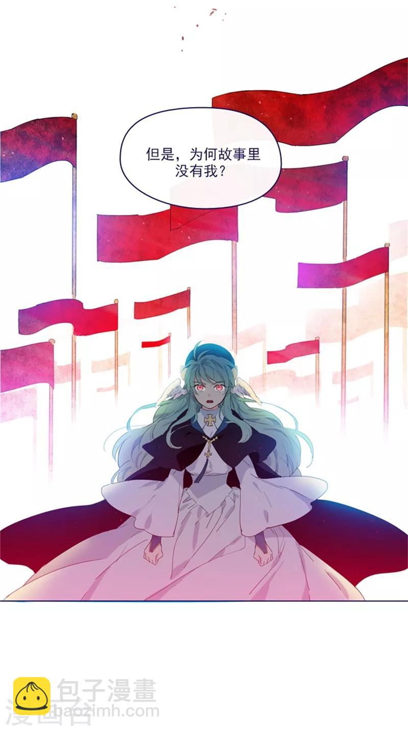 第2季6话 我需要你(1/2)-第32话