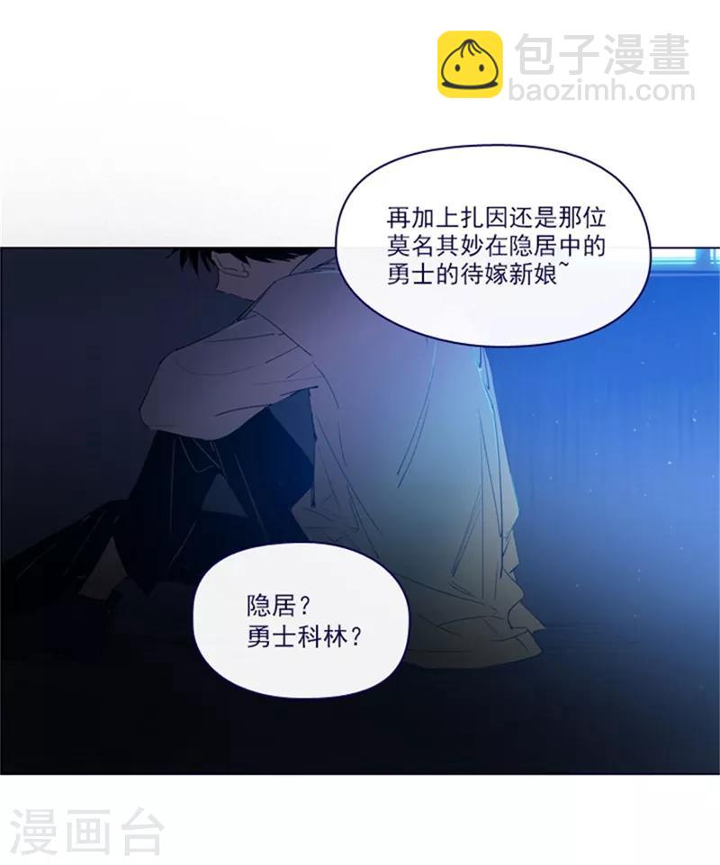 第2季6话 我需要你(1/2)-第32话