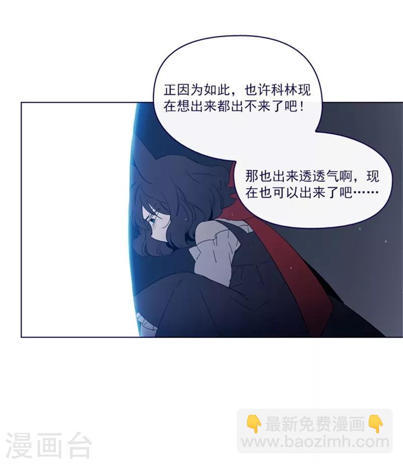 第2季6话 我需要你(1/2)-第32话