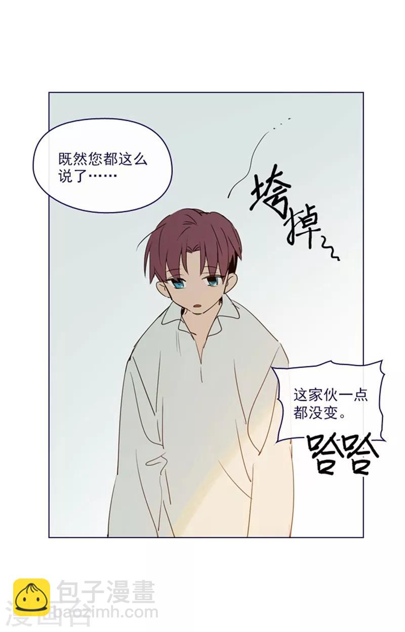 第2季6话 我需要你(1/2)-第32话