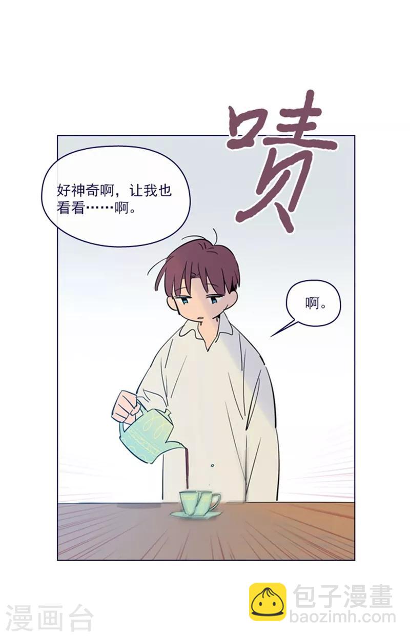 第2季6话 我需要你(1/2)-第32话