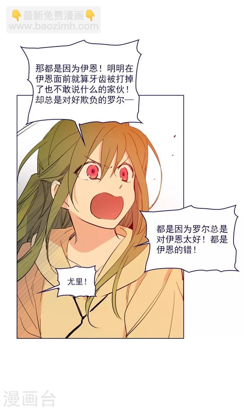 第2季8话 长大(1/2)-第34话