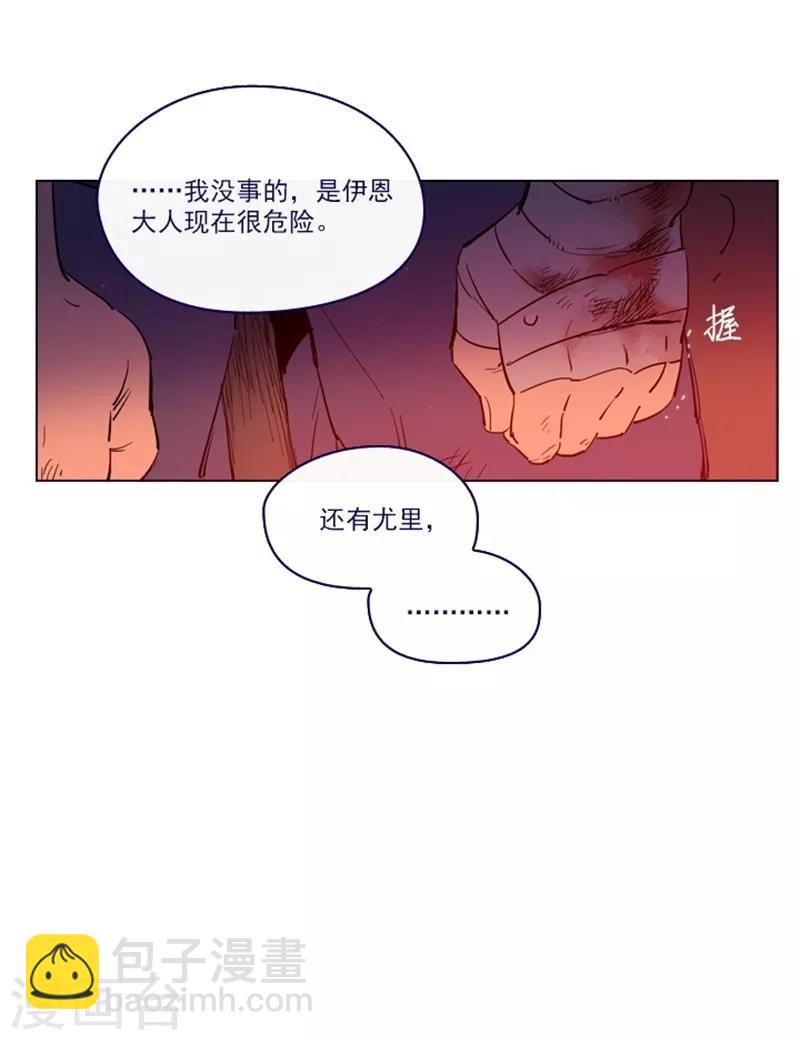 第2季8话 长大(1/2)-第34话