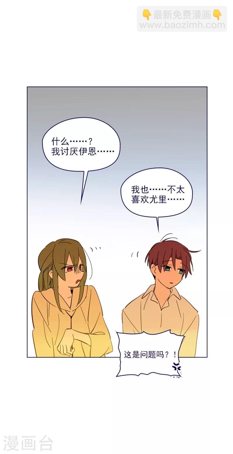 第2季8话 长大(1/2)-第34话