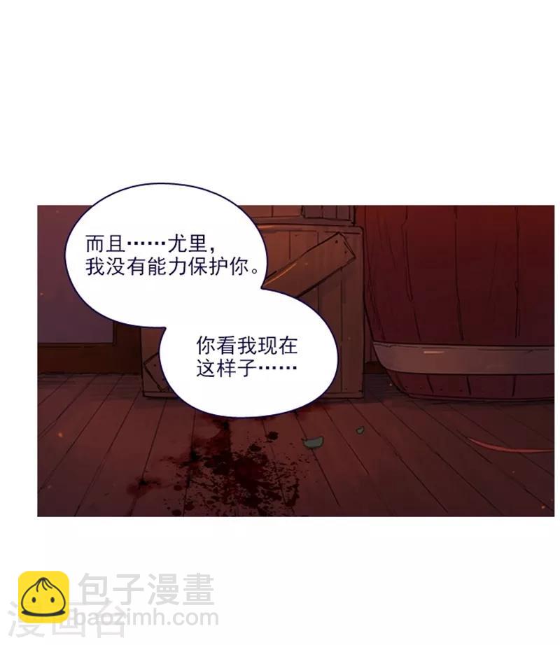 第2季8话 长大(1/2)-第34话