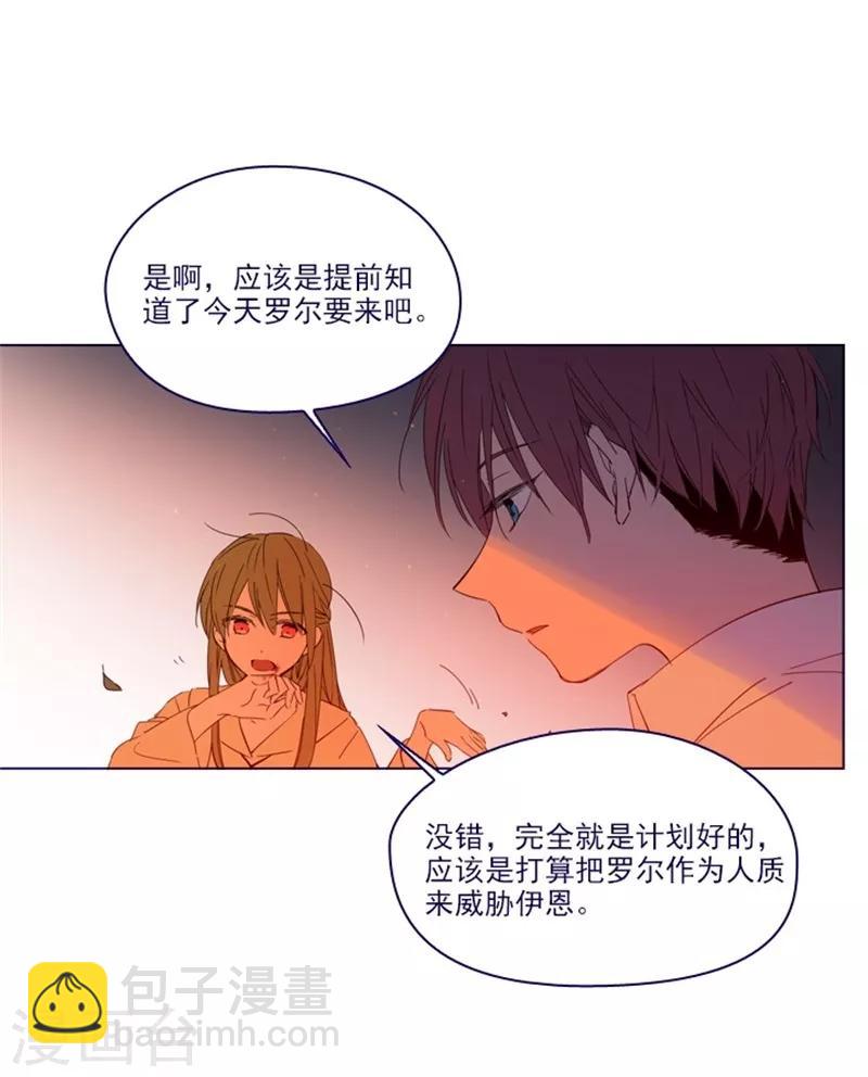 第2季8话 长大(1/2)-第34话