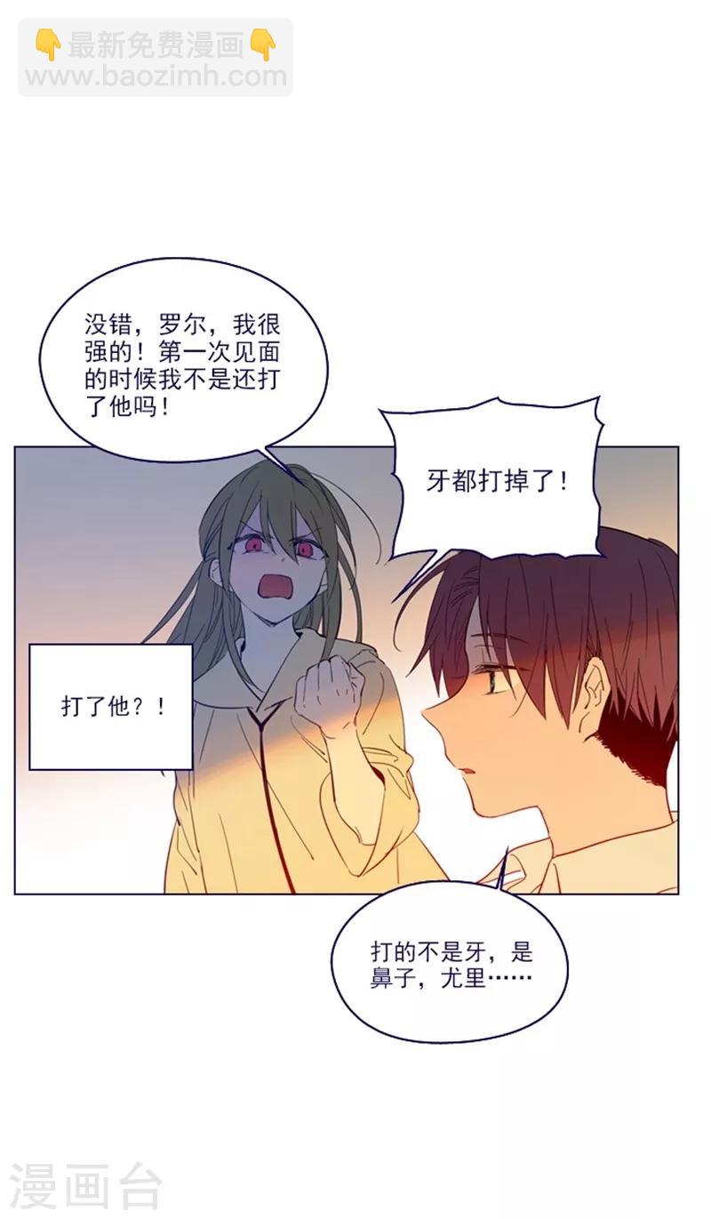 第2季8话 长大(1/2)-第34话