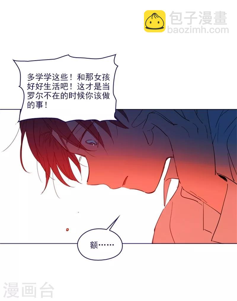 第2季8话 长大(1/2)-第34话