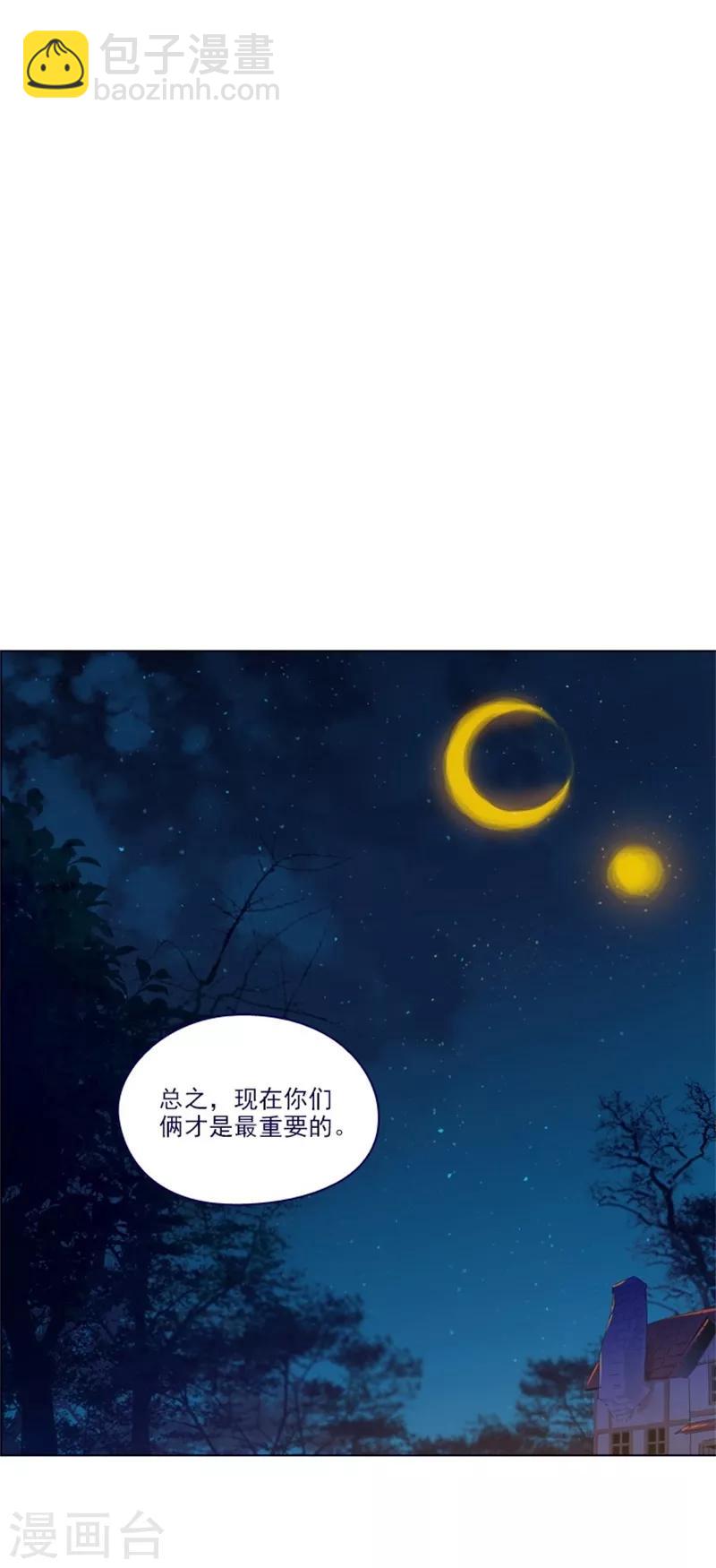 第2季8话 长大(1/2)-第34话