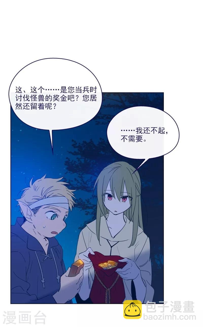 第2季8话 长大(1/2)-第34话