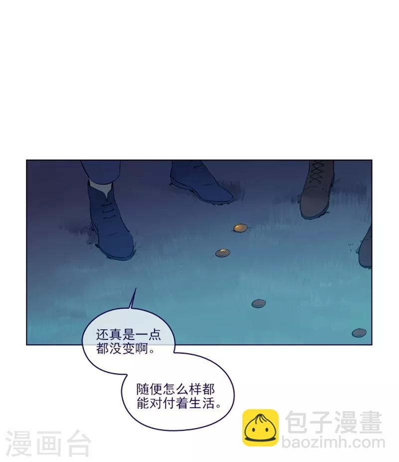 魔女的小跟班 - 第2季8話 長大(1/2) - 1