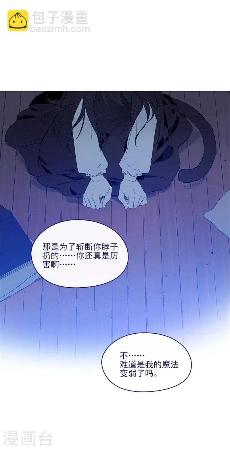 第2季8话 长大(1/2)-第34话