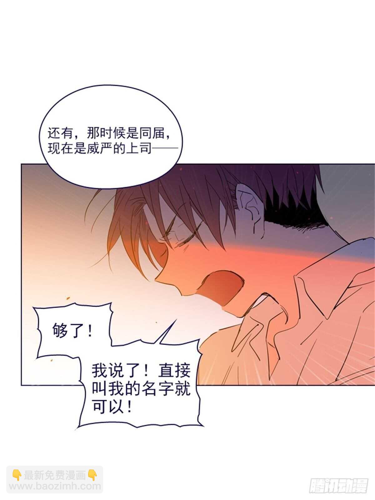 第二季8-长大(1/2)-第56话