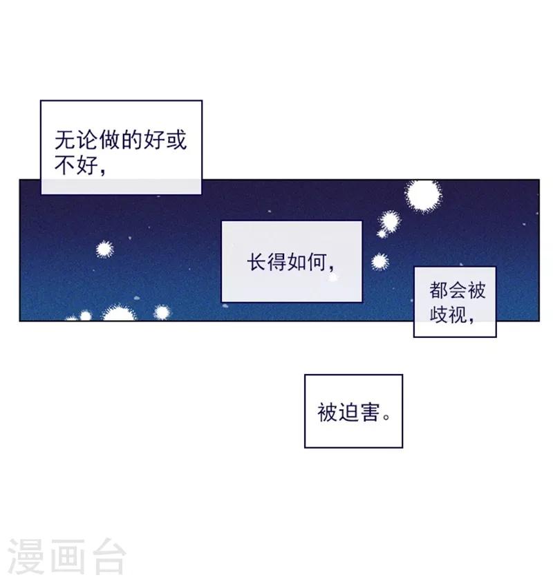 第2季10话 痛苦(1/2)-第36话