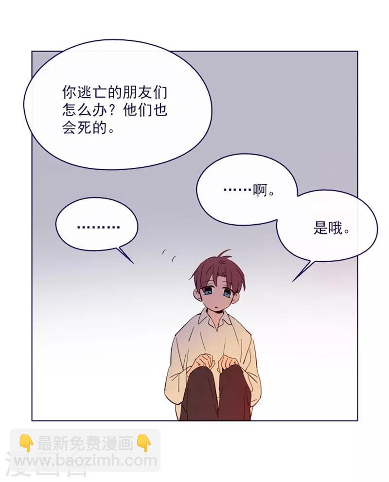 第2季10话 痛苦(1/2)-第36话