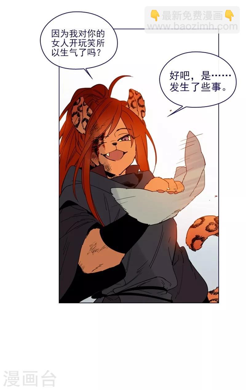 第2季10话 痛苦(1/2)-第36话