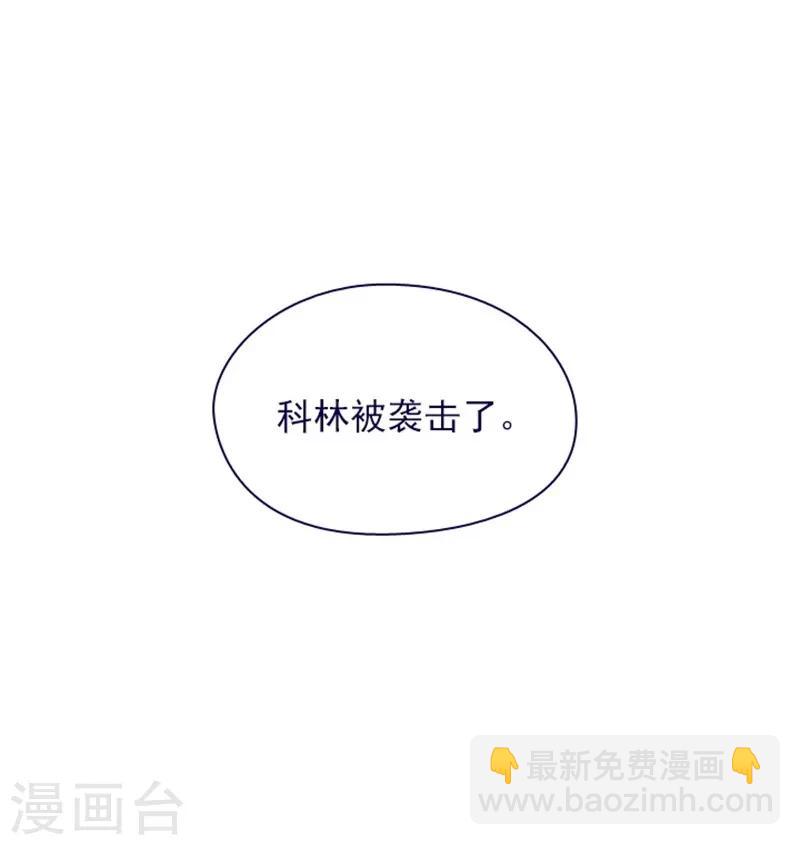 第2季10话 痛苦(1/2)-第36话