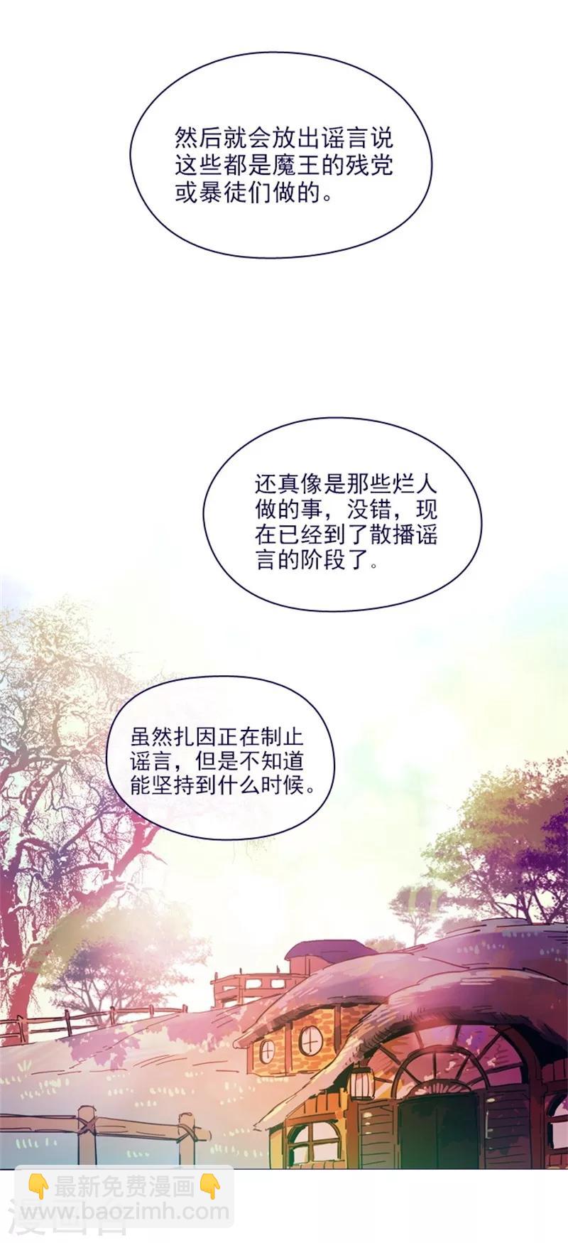 第2季10话 痛苦(1/2)-第36话