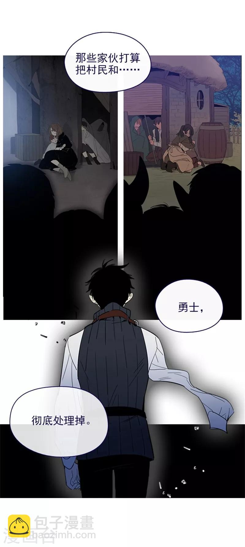 第2季10话 痛苦(1/2)-第36话