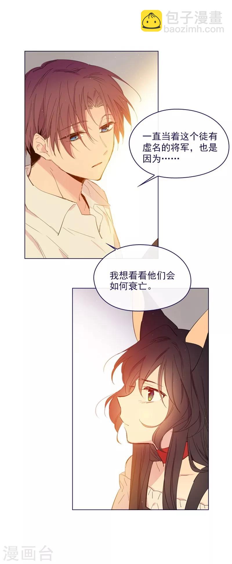 第2季10话 痛苦(1/2)-第36话