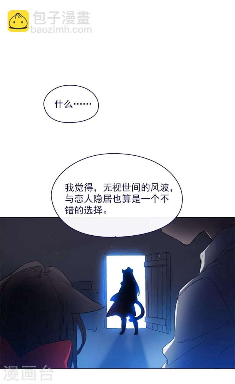 第2季10话 痛苦(1/2)-第36话