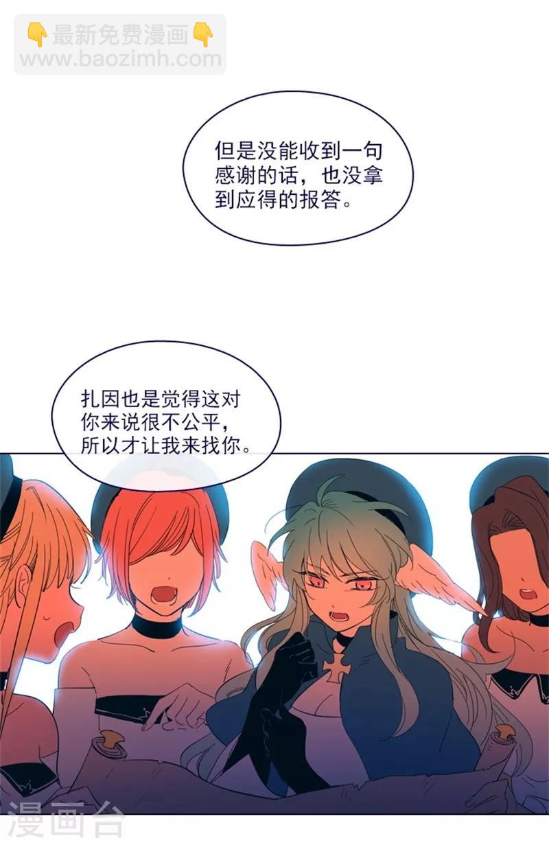 第2季10话 痛苦(1/2)-第36话