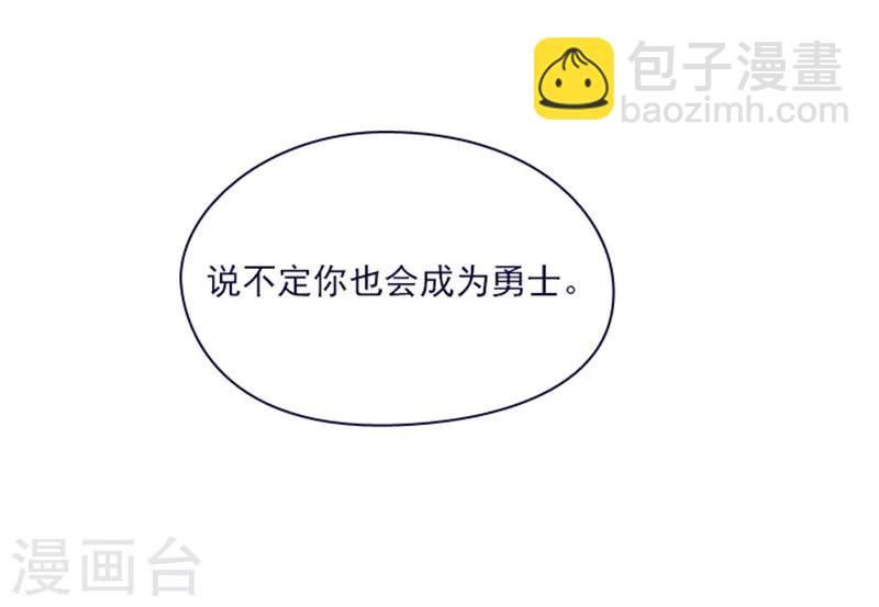 第2季10话 痛苦(1/2)-第36话