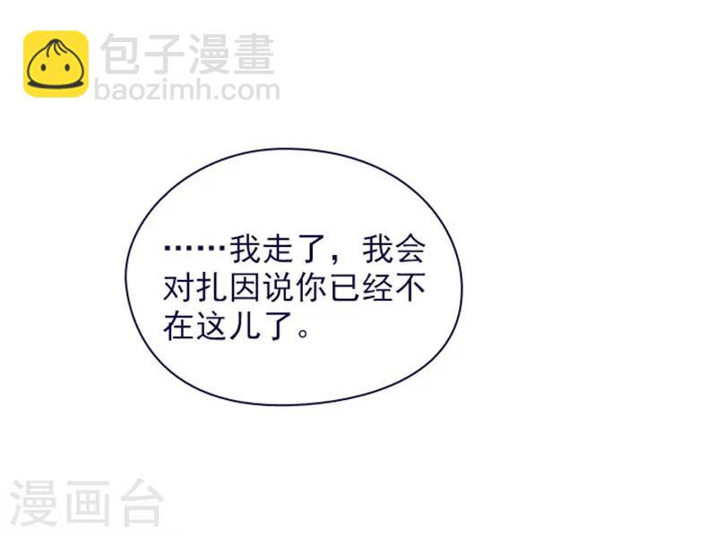 第2季10话 痛苦(1/2)-第36话