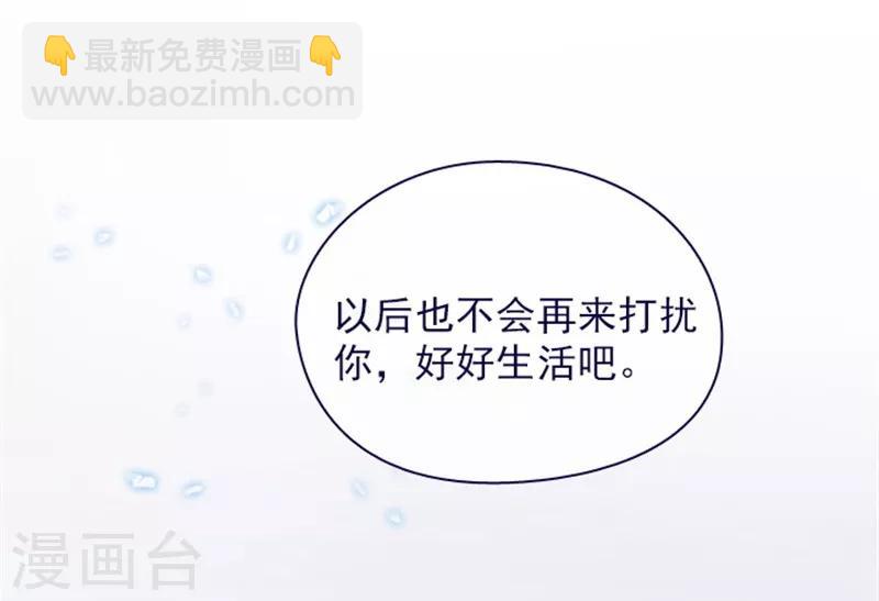 第2季10话 痛苦(1/2)-第36话